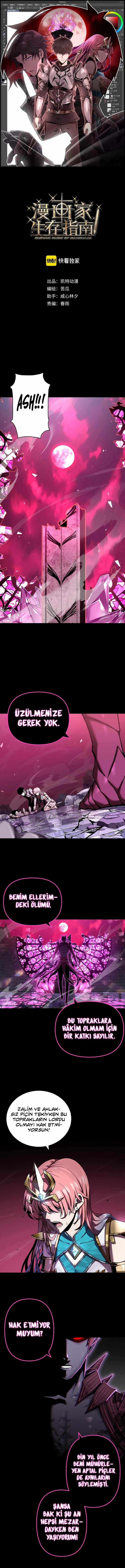 Chapter 2 - Page 1