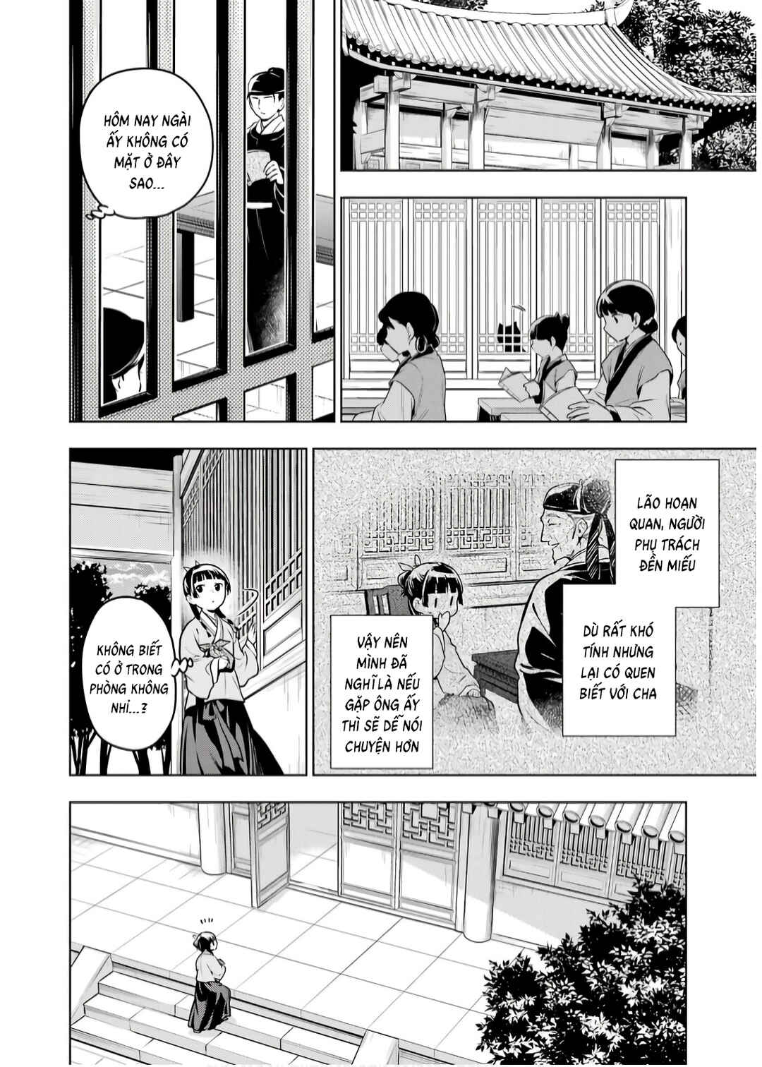 Chapter 70 - Page 12
