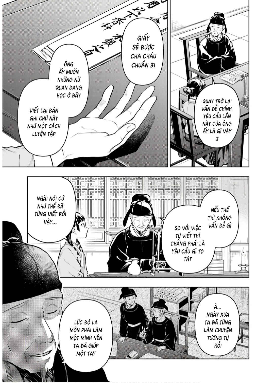 Chapter 70 - Page 17