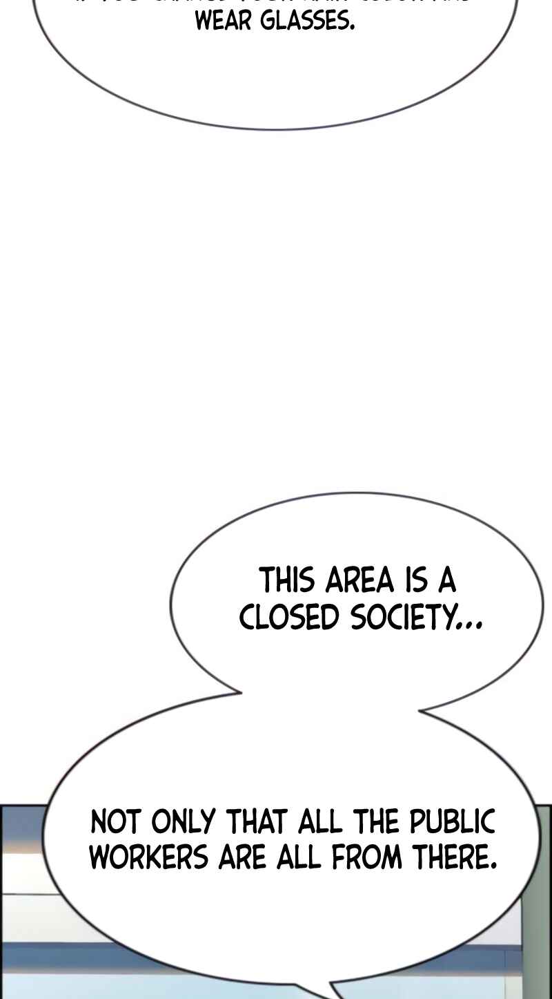 Chapter 74 - Page 14