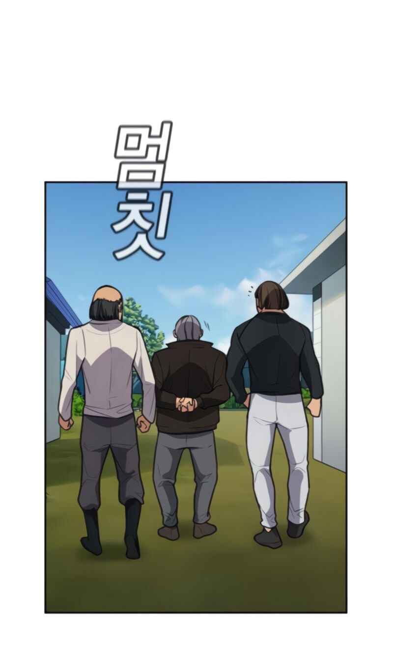 Chapter 74 - Page 52