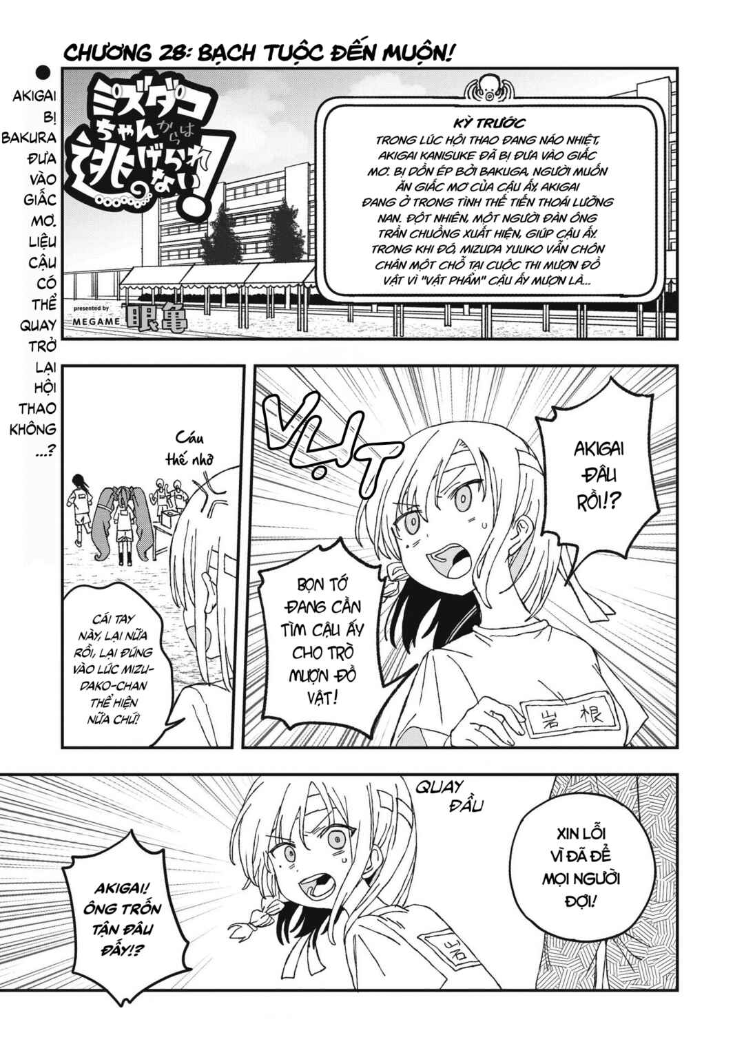 Chapter 28 - Page 2