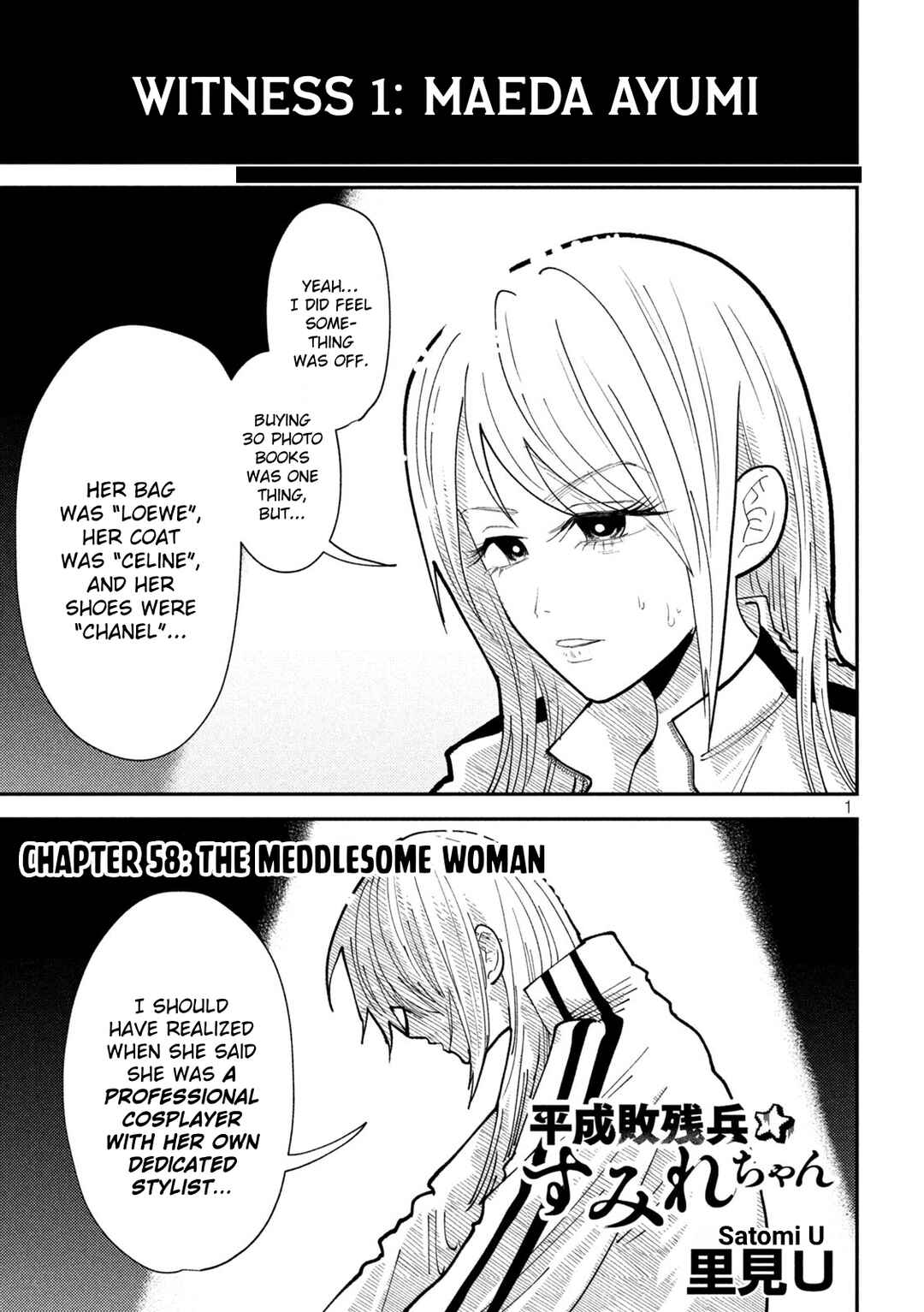 Chapter 58 - Page 1