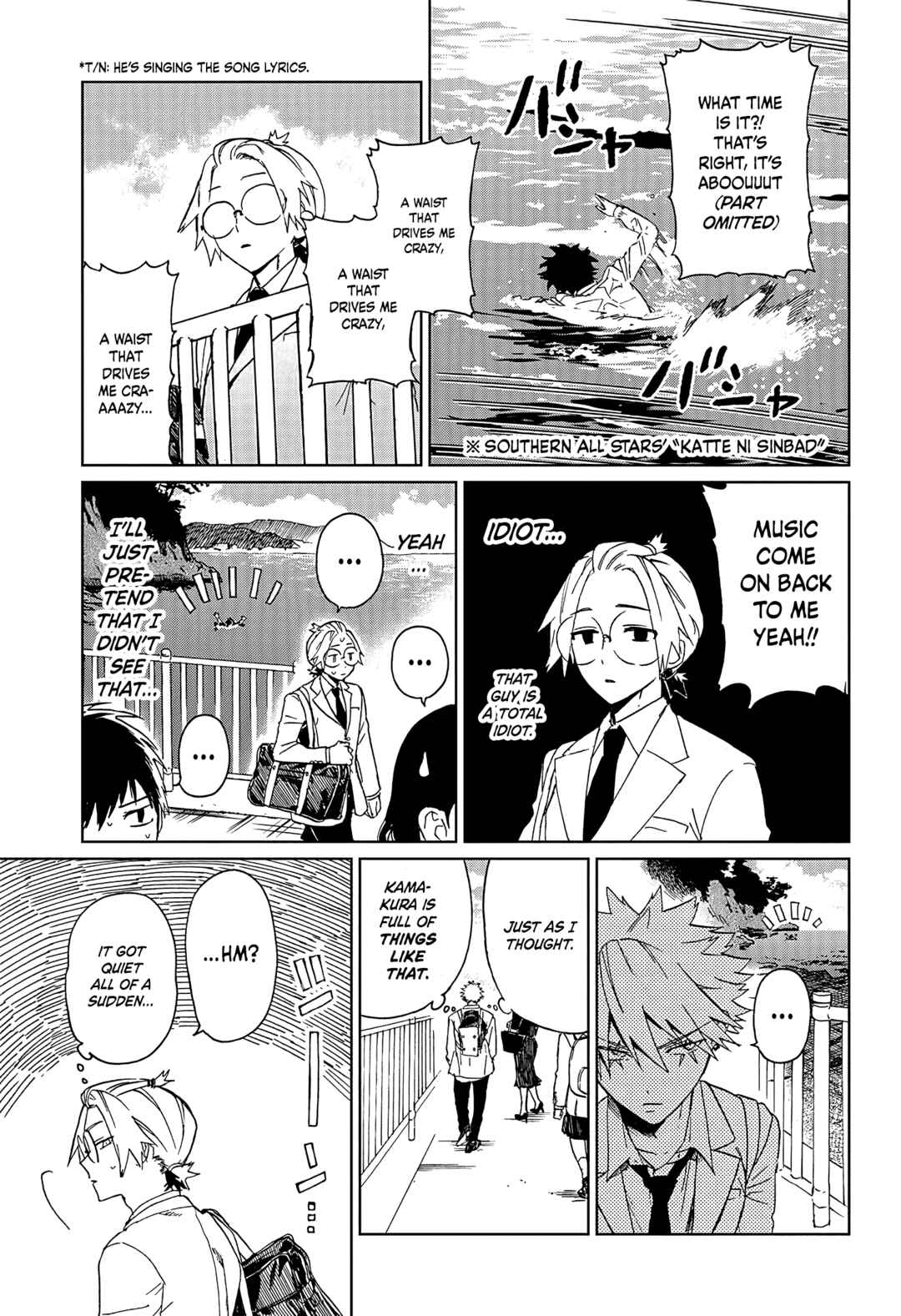 Chapter 1 - Page 7