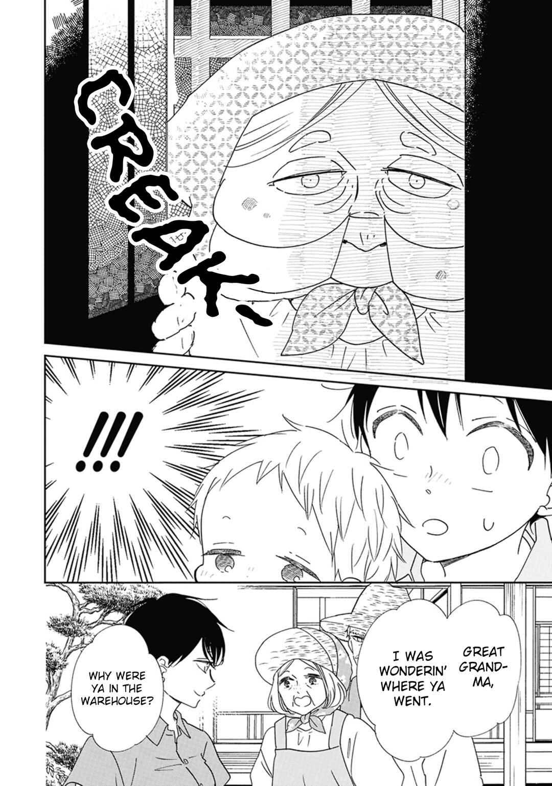 Chapter 128 - Page 7