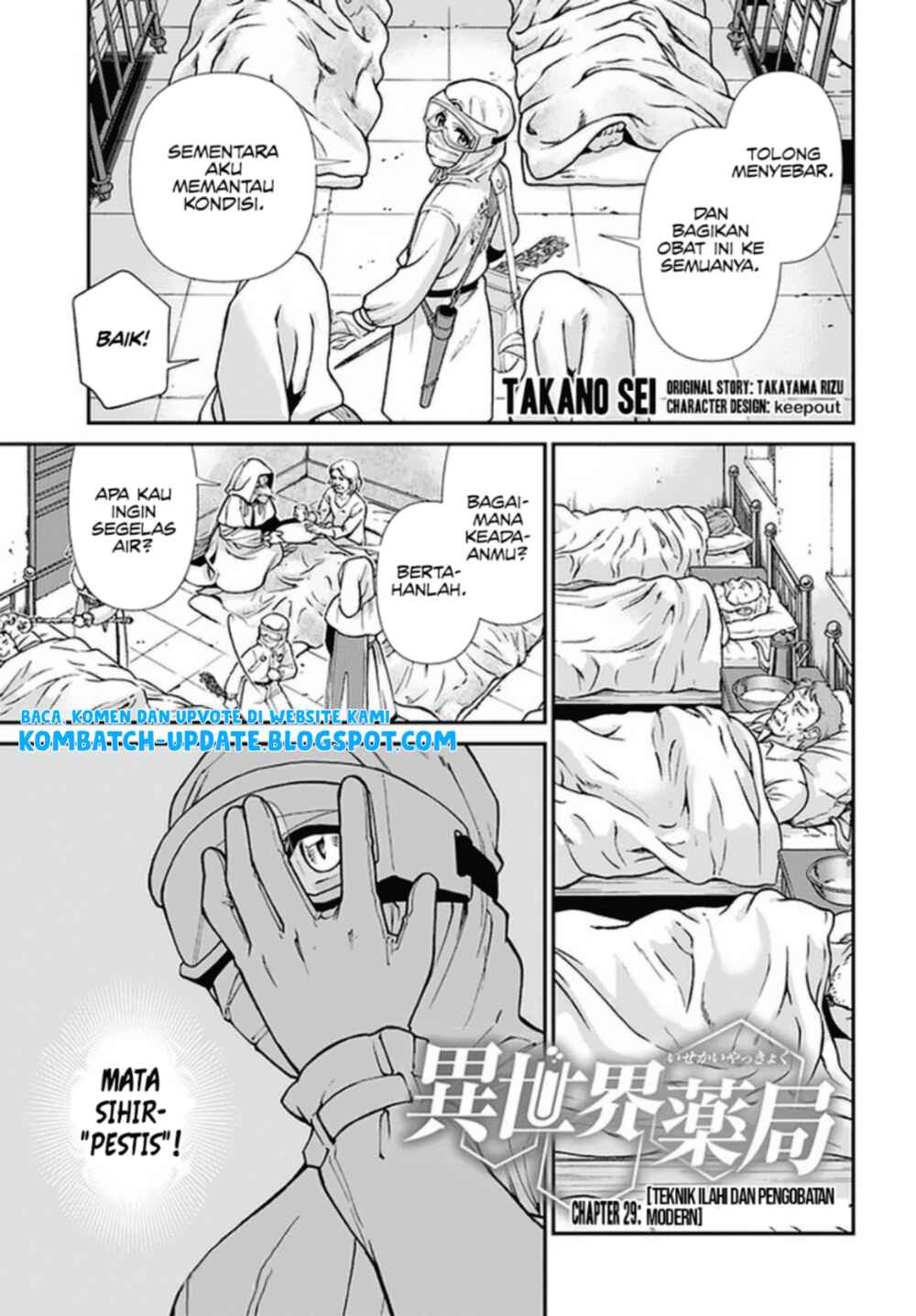 Chapter 29 - Page 3