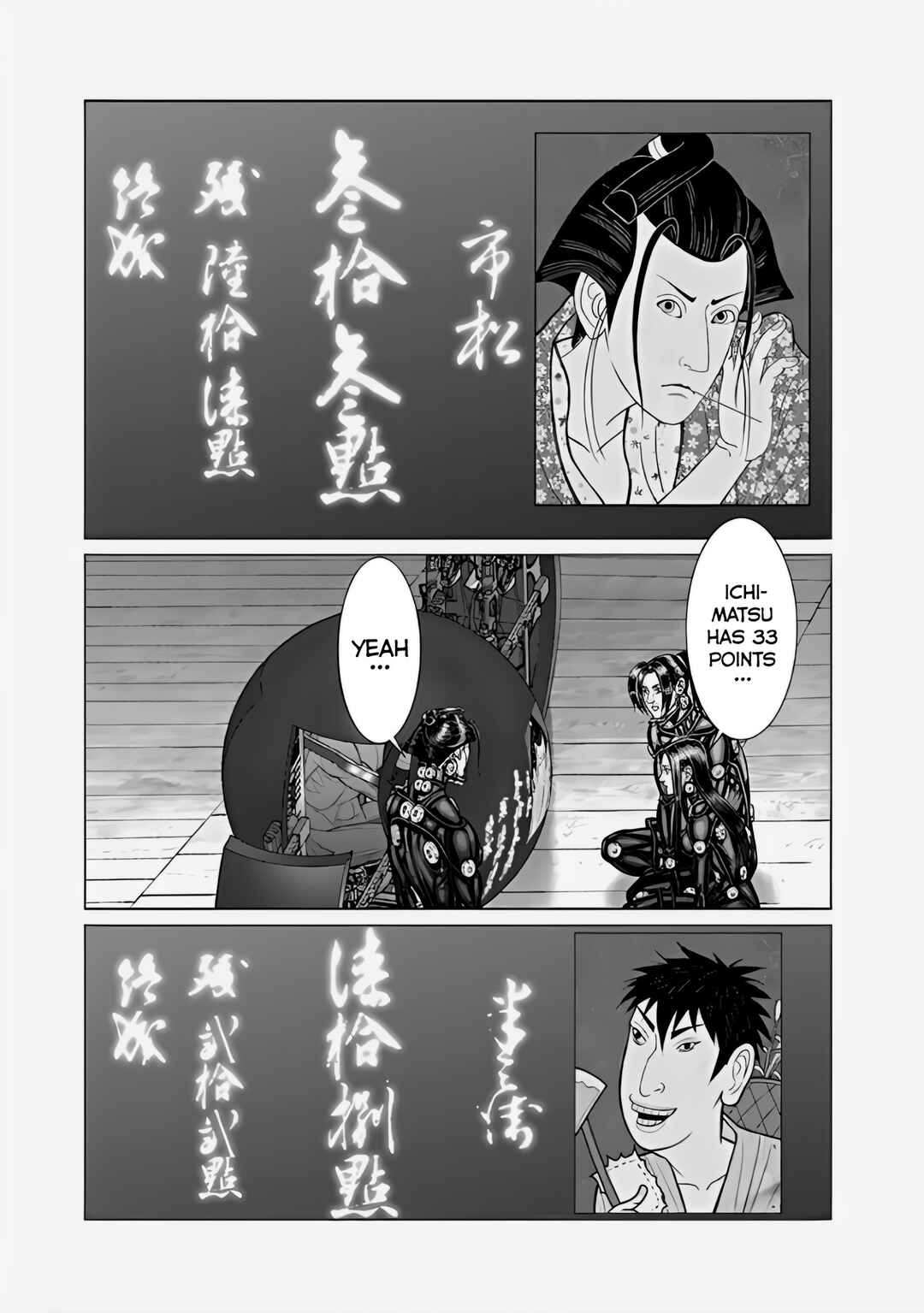 Chapter 67 - Page 17