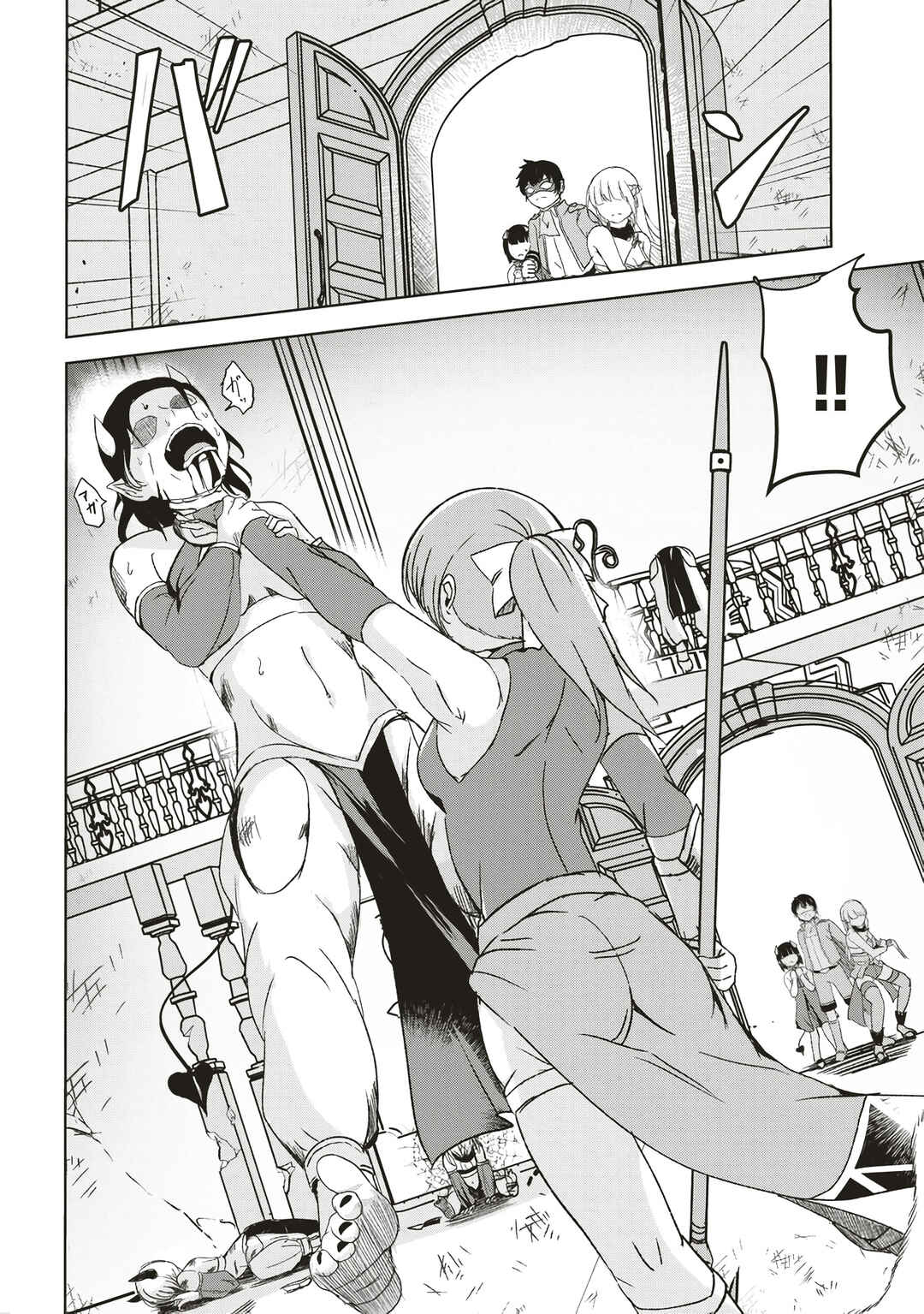 Chapter 6.1 - Page 2