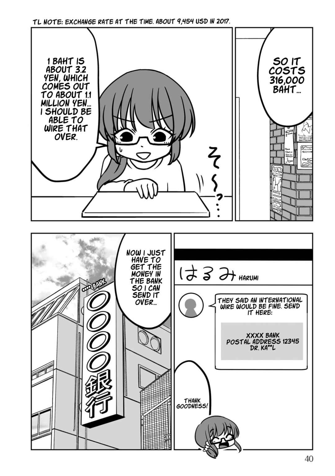 Chapter 2 - Page 12