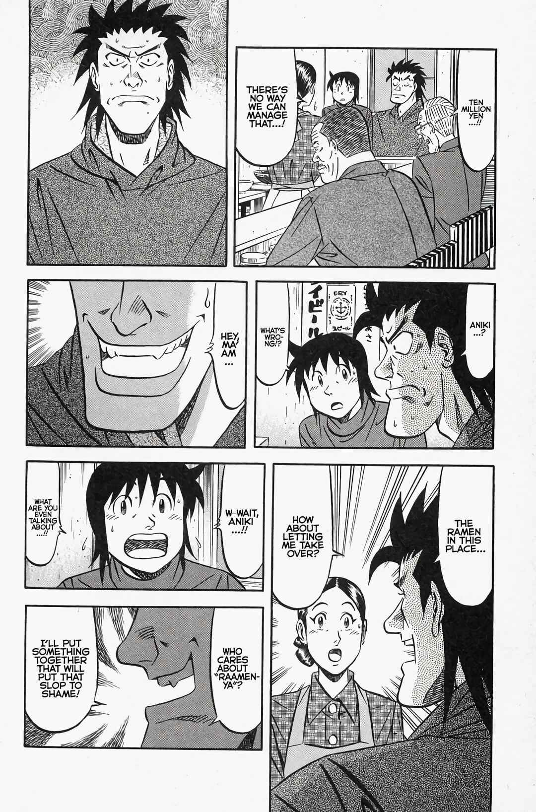 Chapter 1 - Page 79