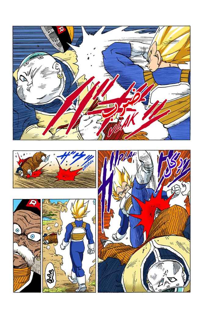 Chapter 343 - Page 15