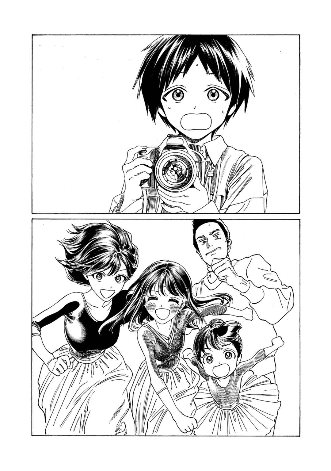 Chapter 77 - Page 43