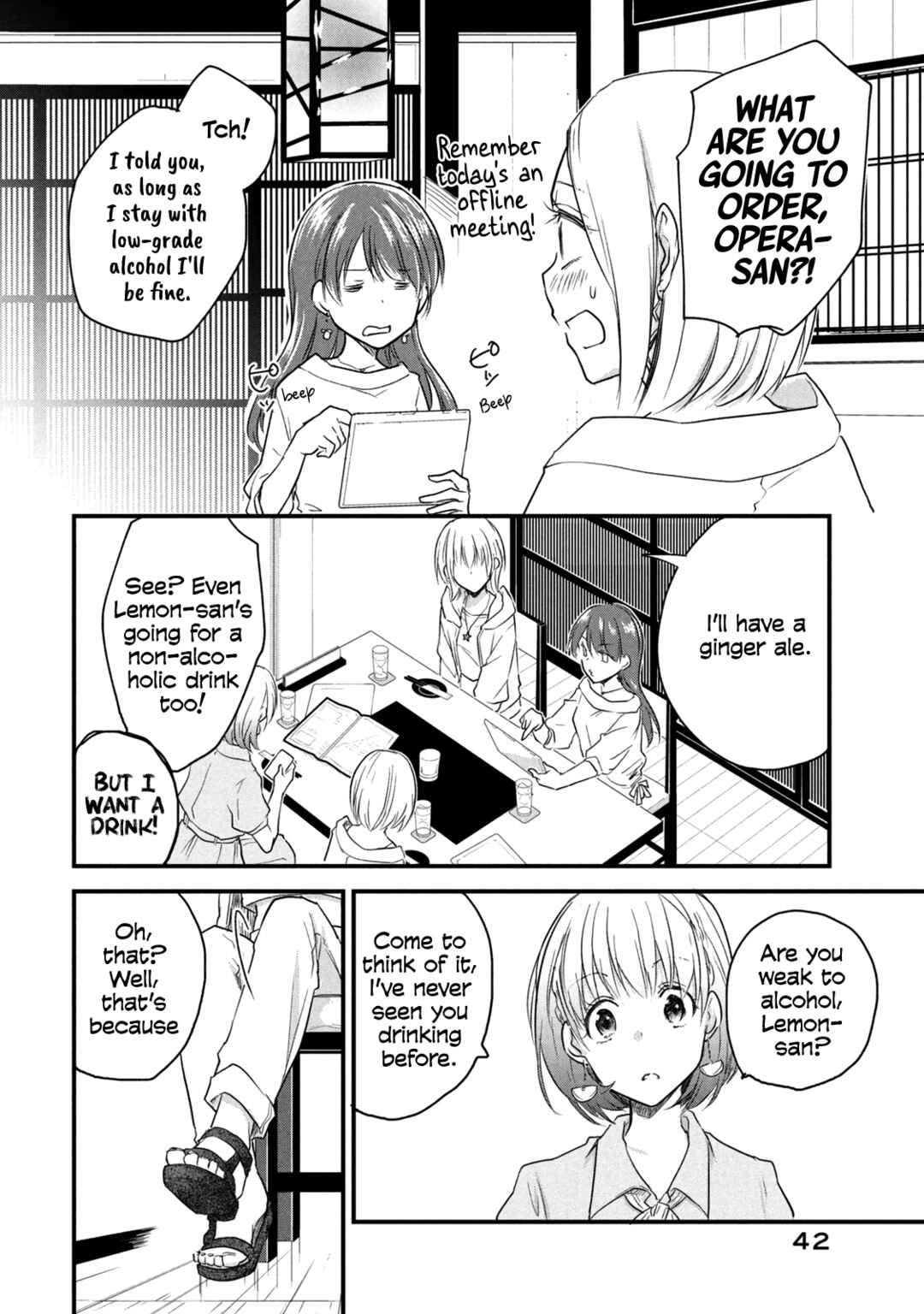 Chapter 51 - Page 2