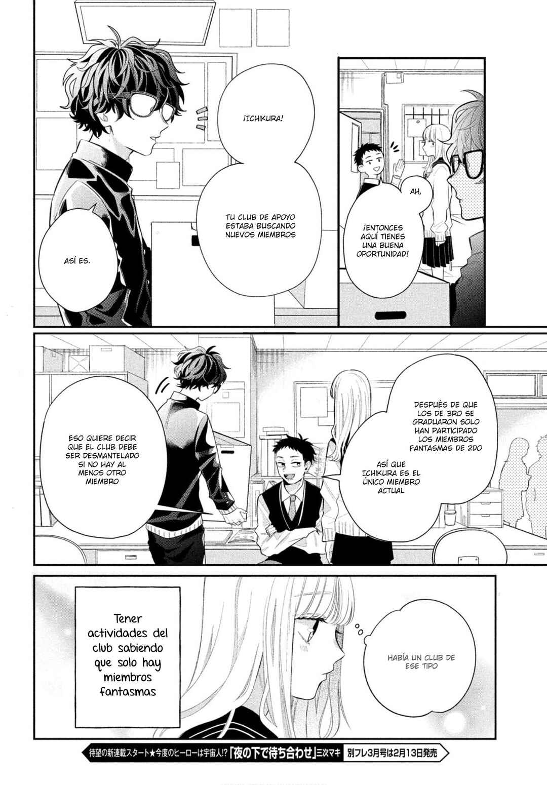 Chapter 1 - Page 8