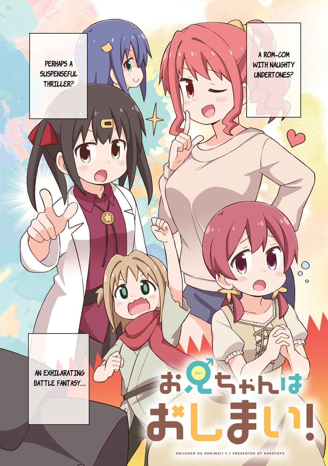 Chapter 70.8 - Page 4