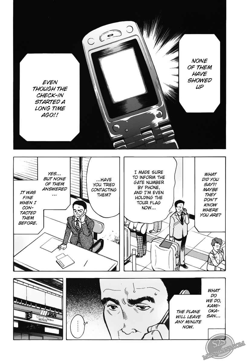 Chapter 58 - Page 4
