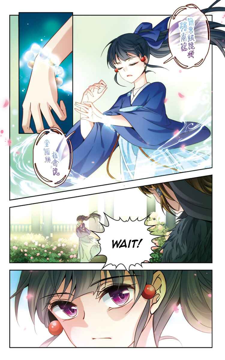 Chapter 165.2 - Page 4