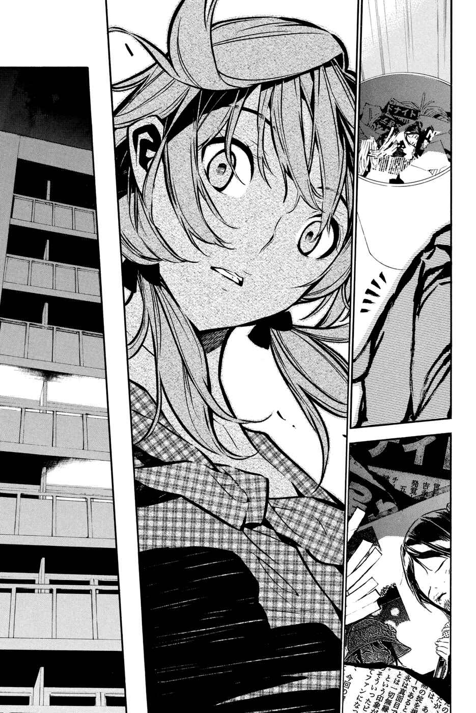 Chapter 193 - Page 14