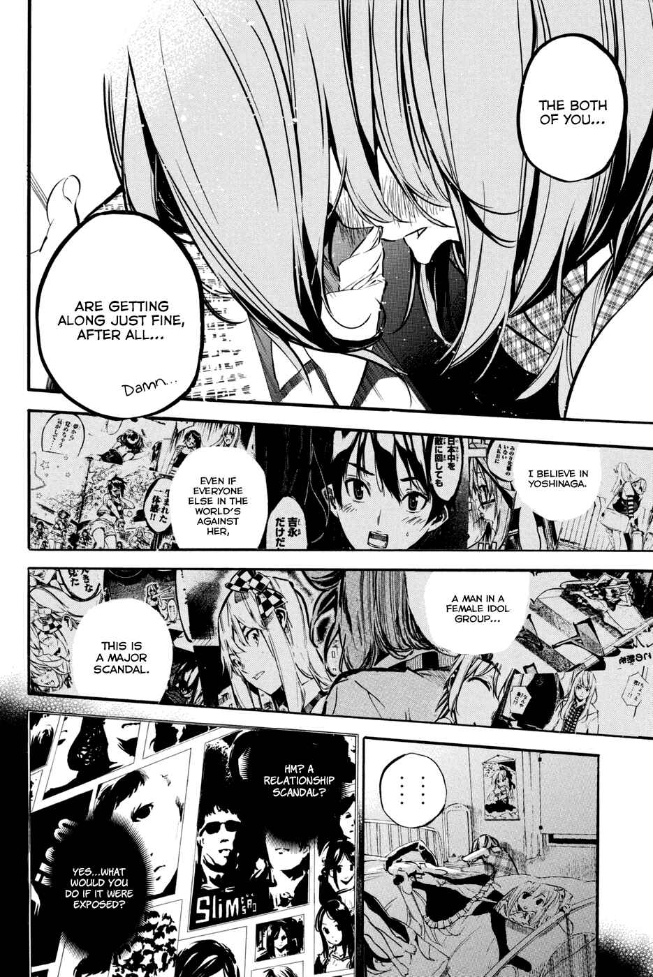 Chapter 193 - Page 16