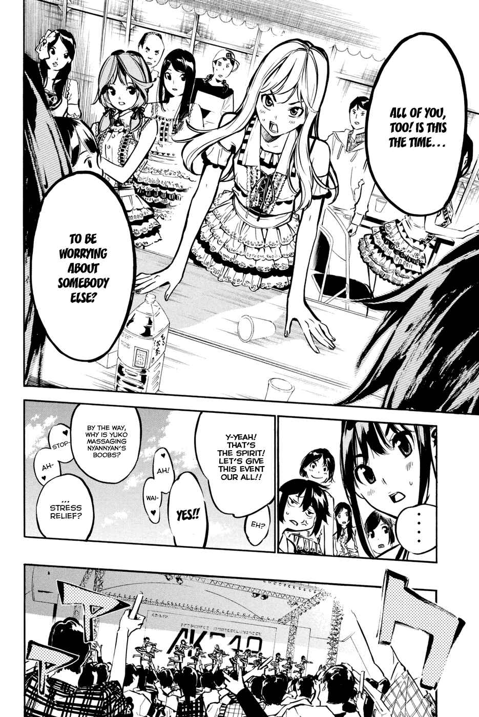 Chapter 193 - Page 7