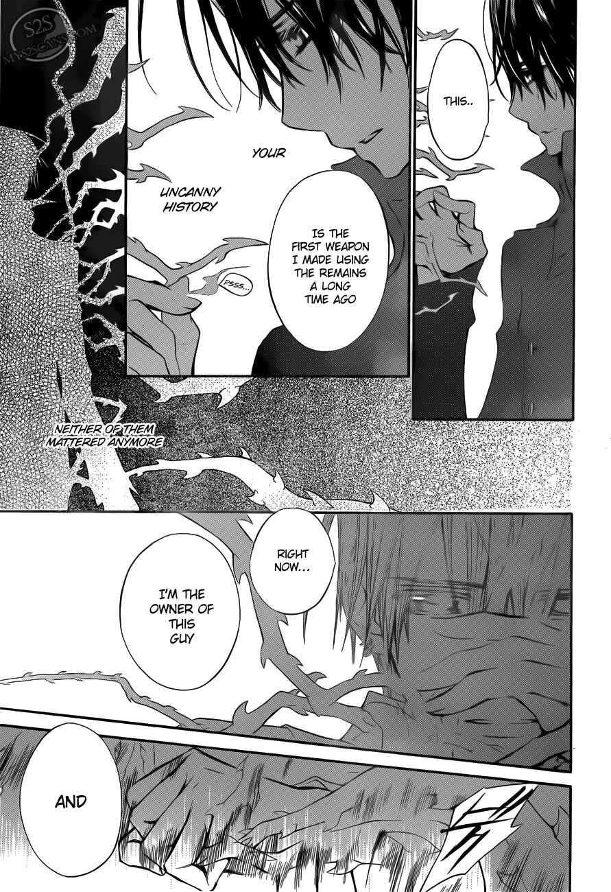 Chapter 82 - Page 15