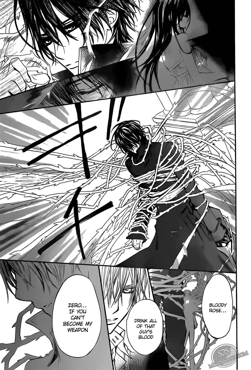 Chapter 82 - Page 17