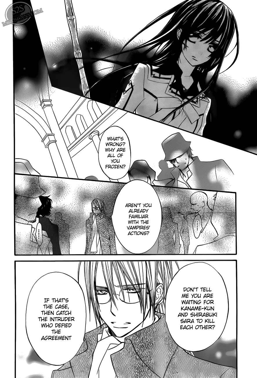 Chapter 82 - Page 20