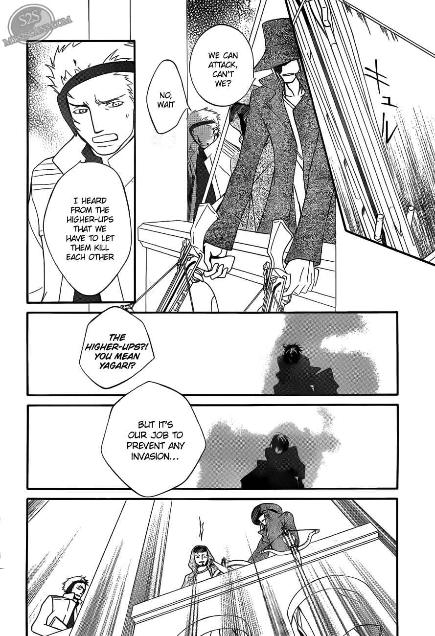 Chapter 82 - Page 4
