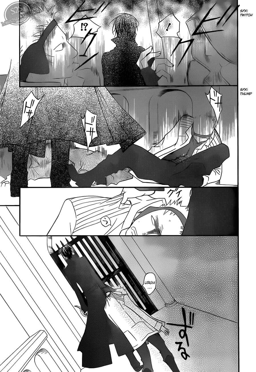 Chapter 82 - Page 7