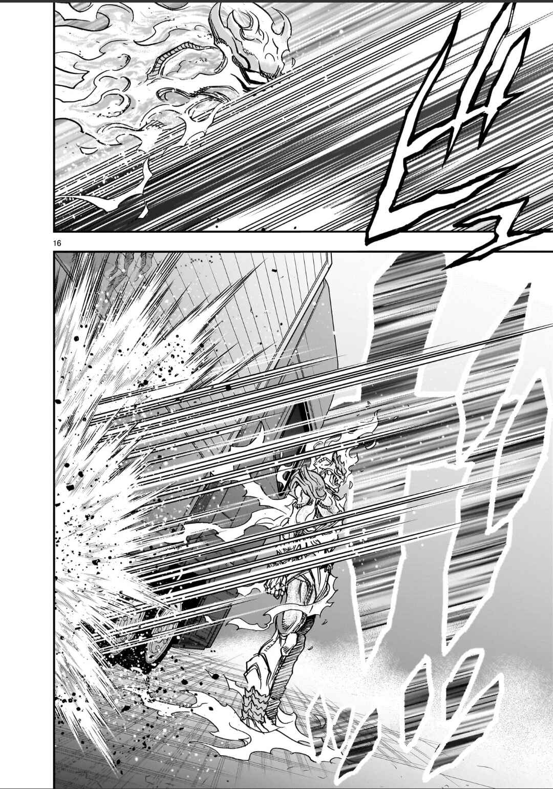 Chapter 125 - Page 17