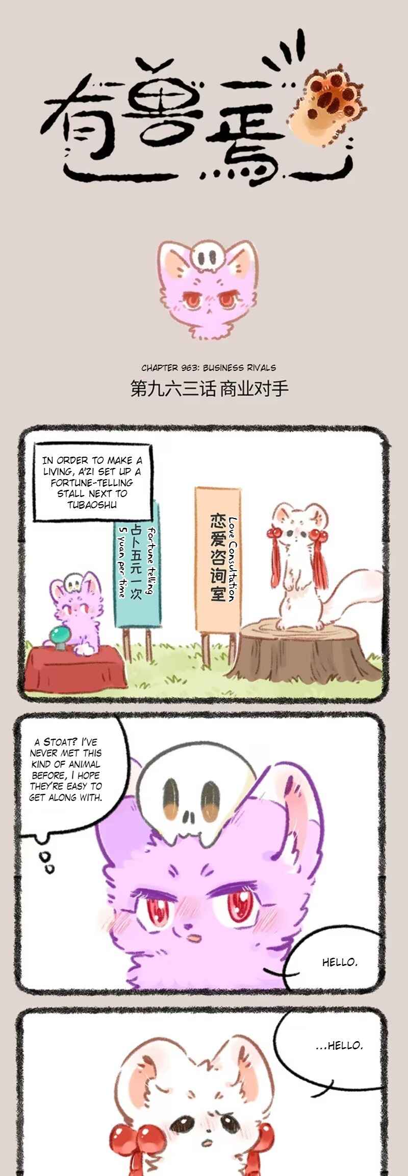 Chapter 963 - Page 1
