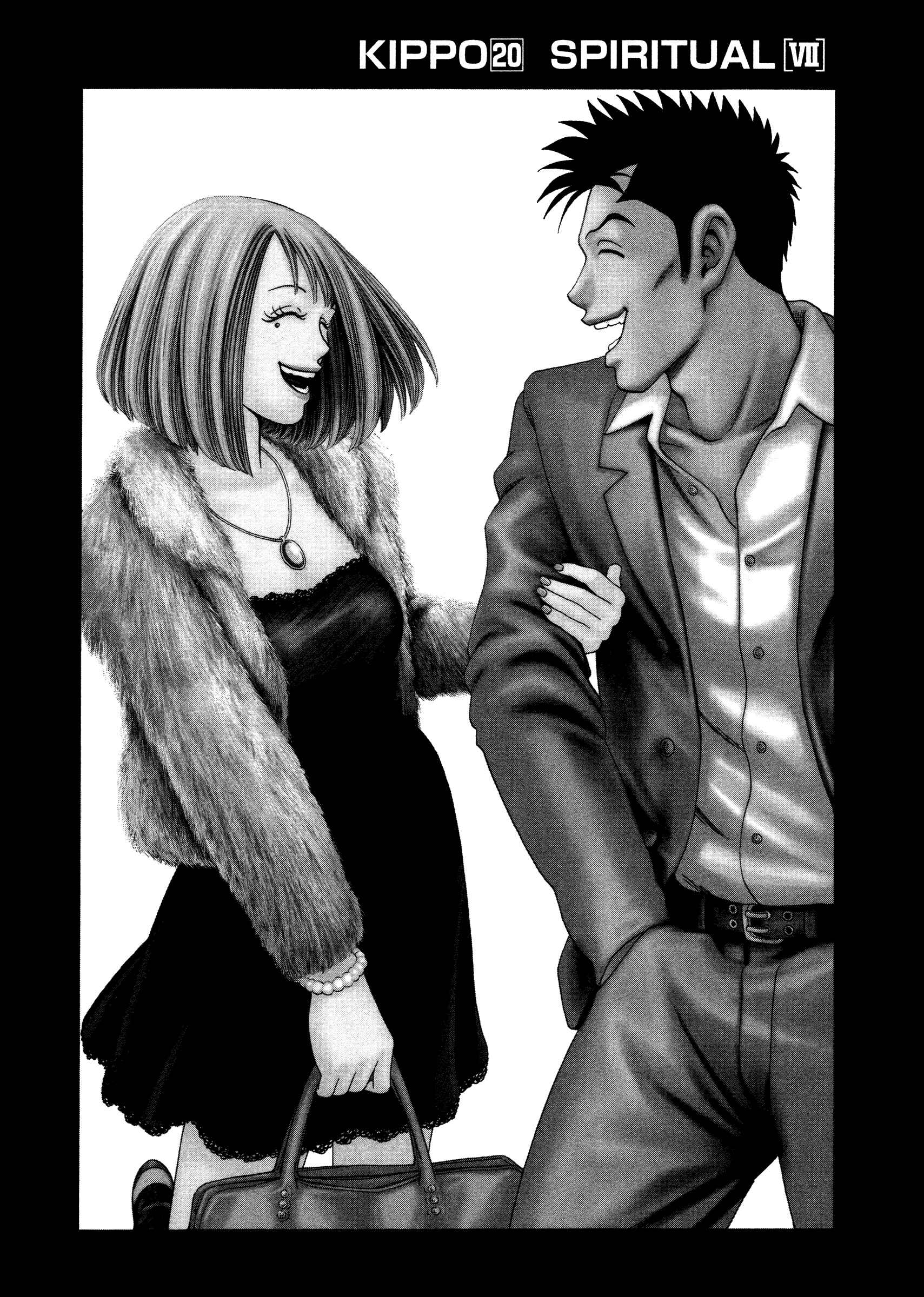 Chapter 20 - Page 2