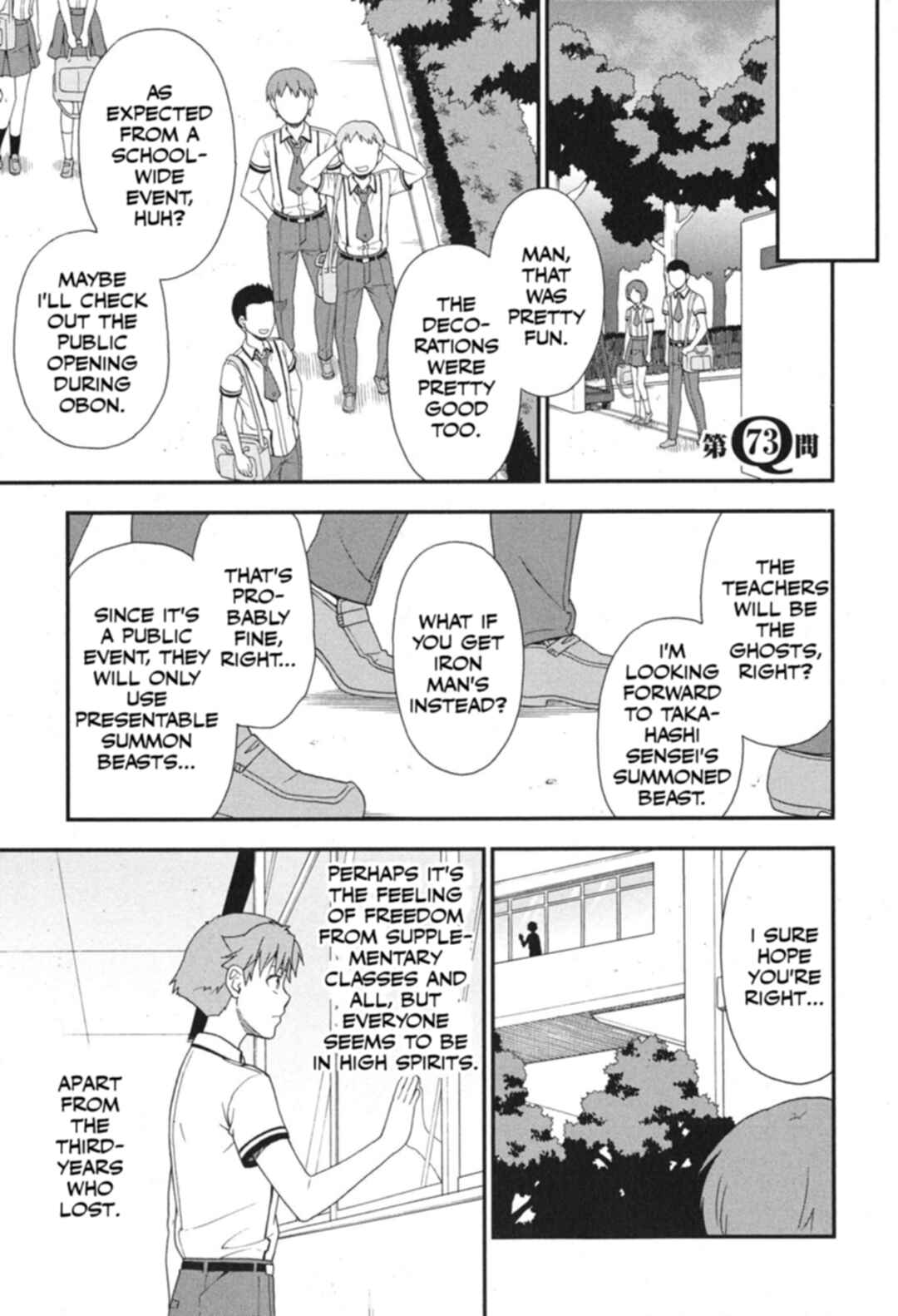 Chapter 73 - Page 1