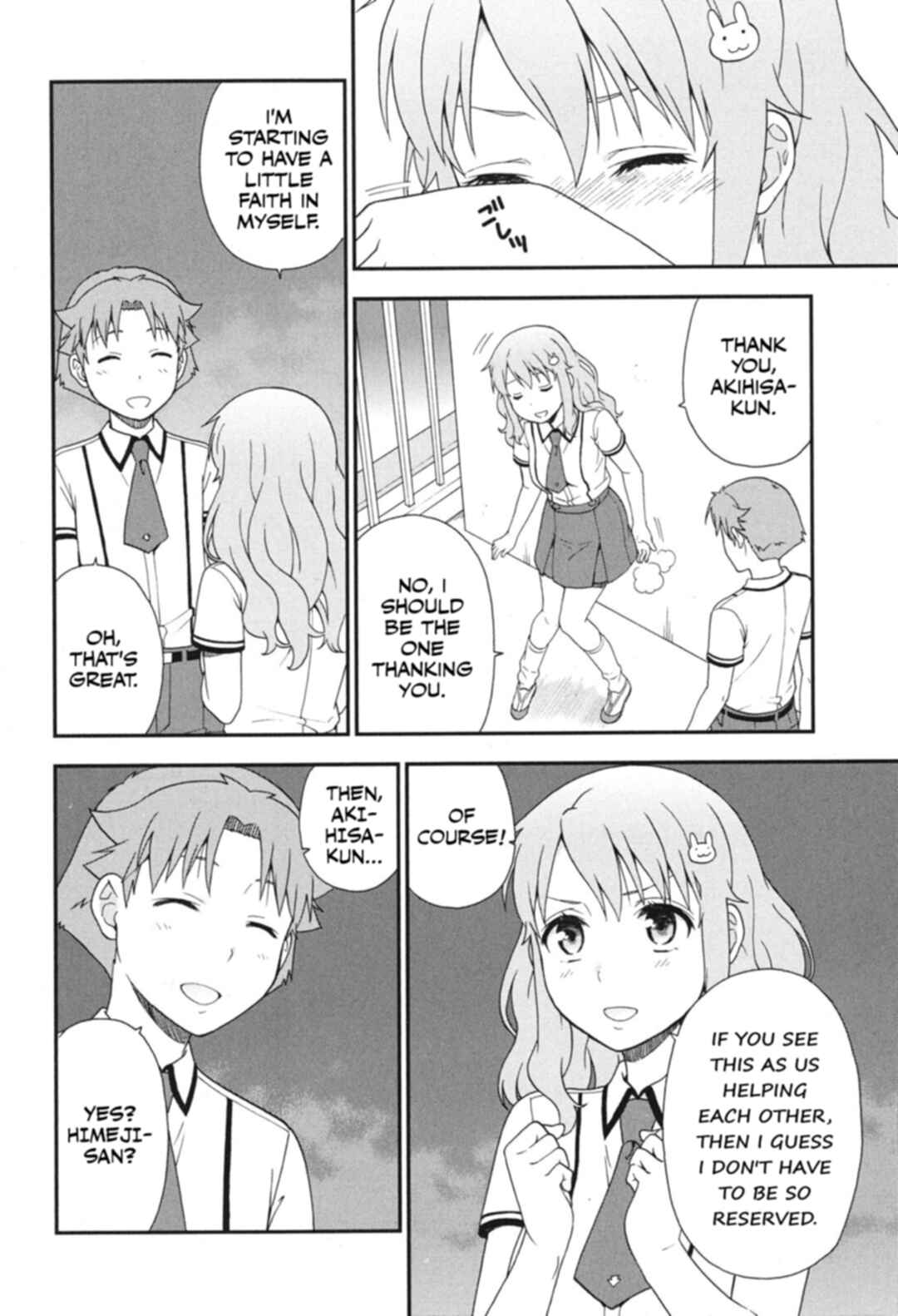 Chapter 73 - Page 12