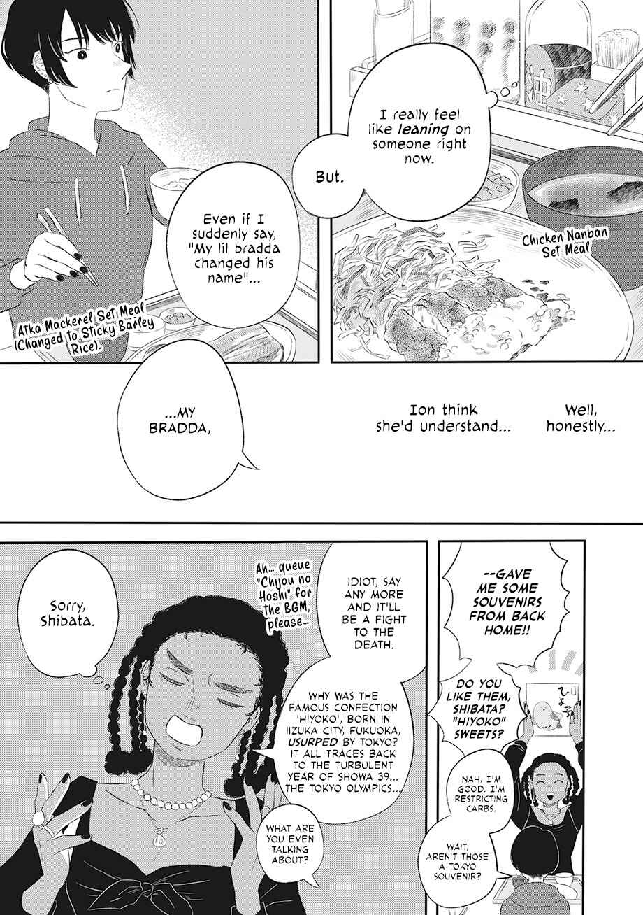 Chapter 1 - Page 20