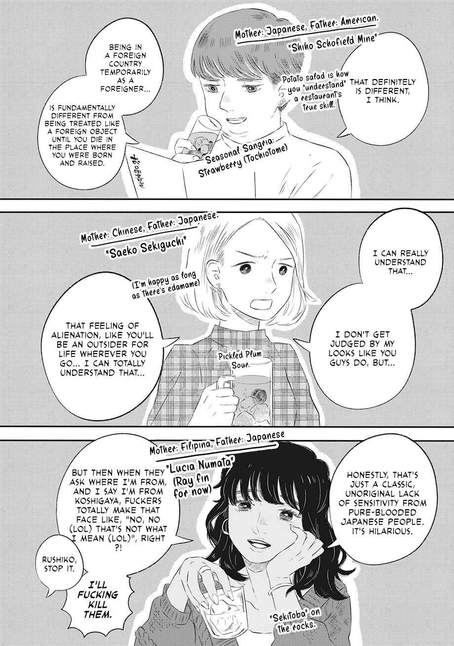 Chapter 1 - Page 25