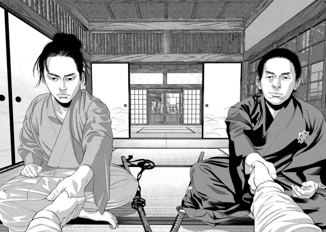 Chapter 153 - Page 4