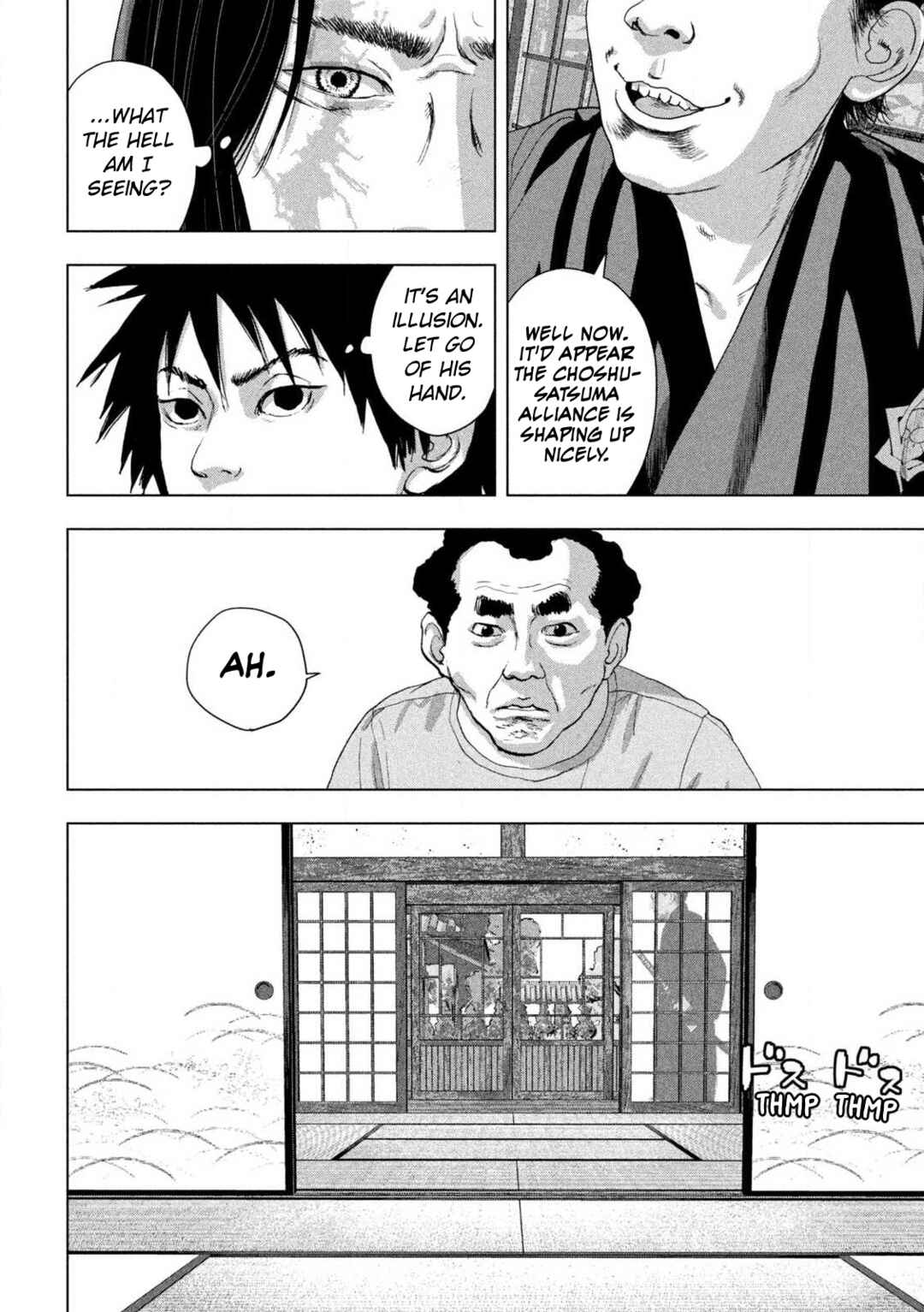 Chapter 153 - Page 5