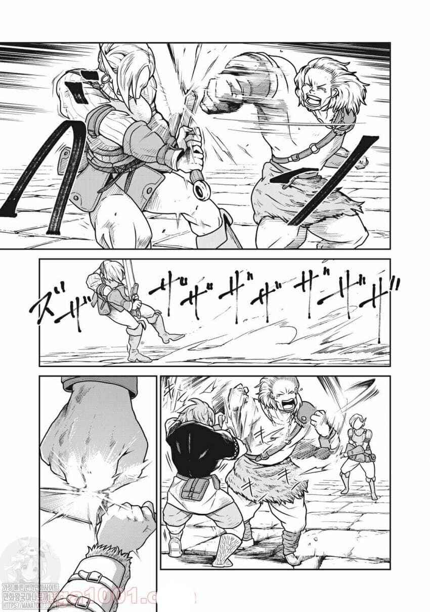 Chapter 22 - Page 3