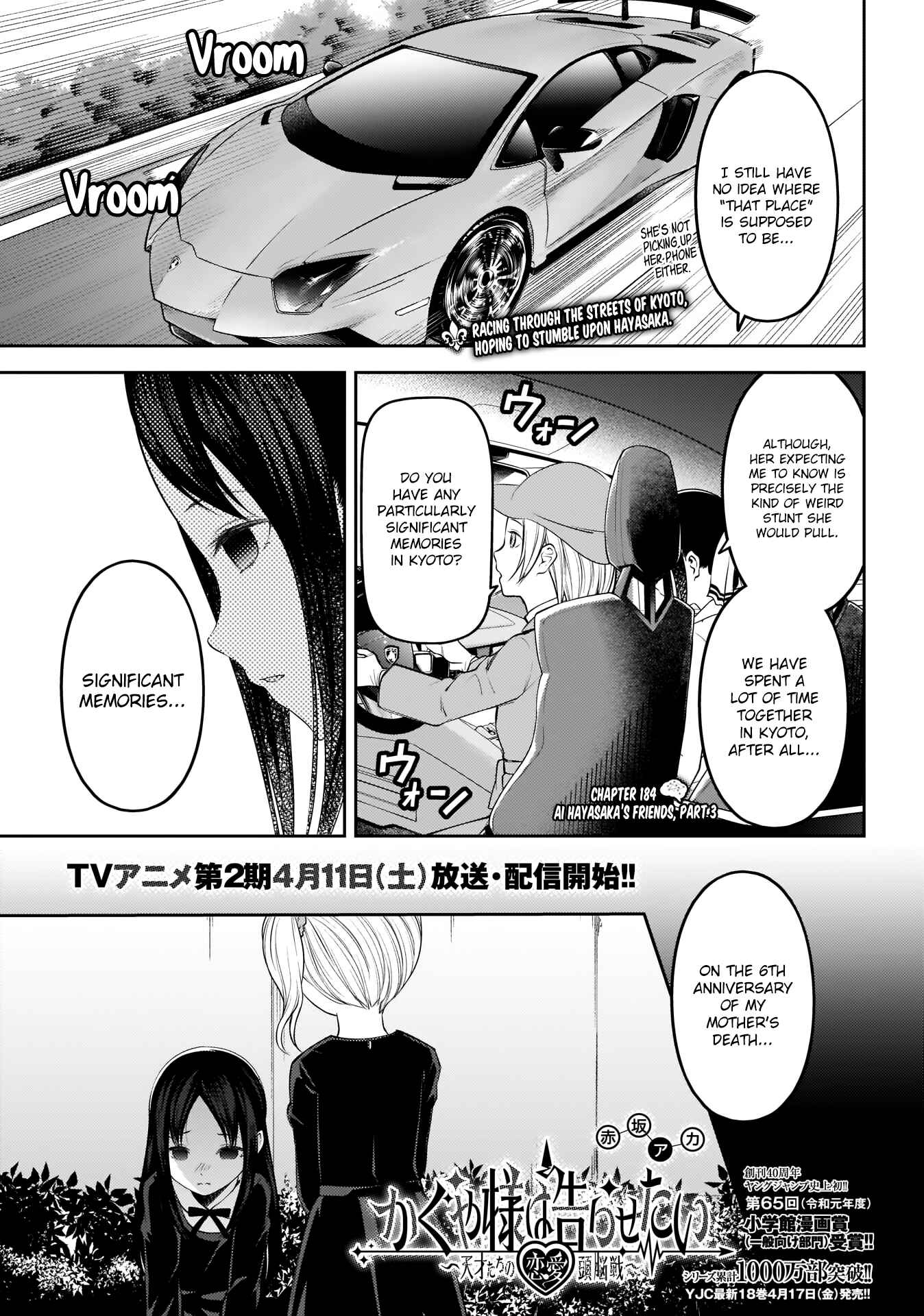 Chapter 184 - Page 1