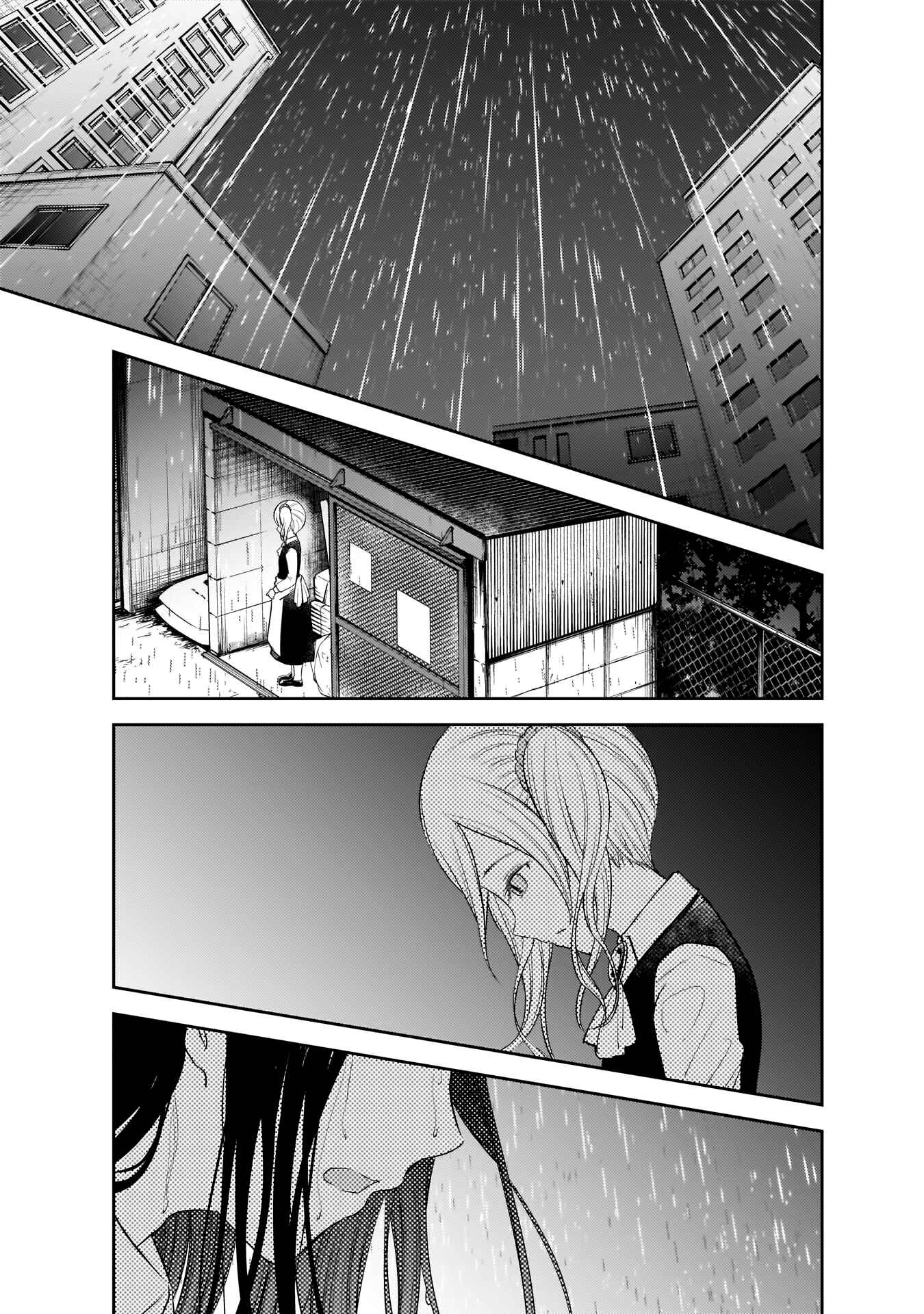 Chapter 184 - Page 10