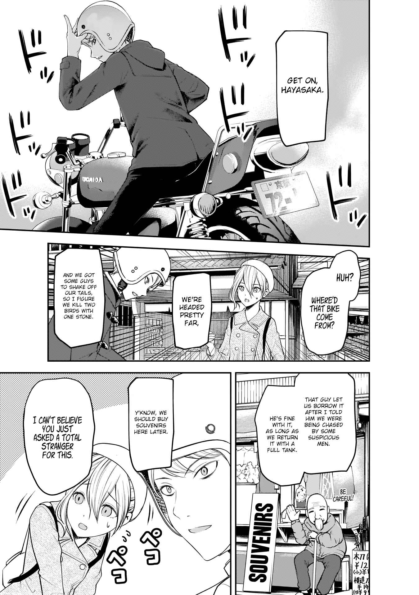 Chapter 184 - Page 6