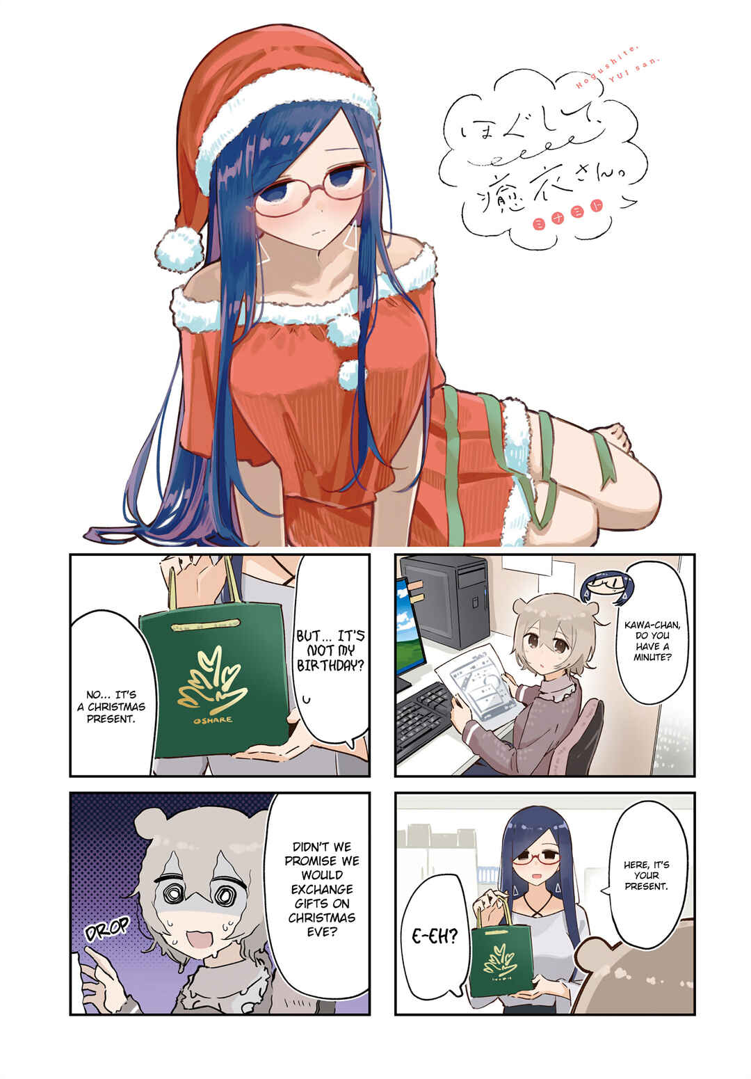 Chapter 14 - Page 1