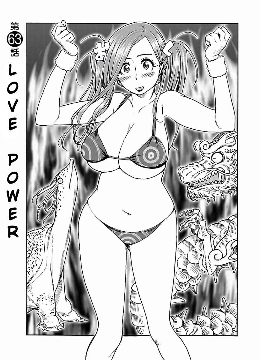 Chapter 63 - Page 3