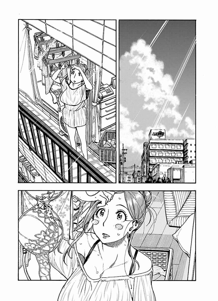 Chapter 63 - Page 4