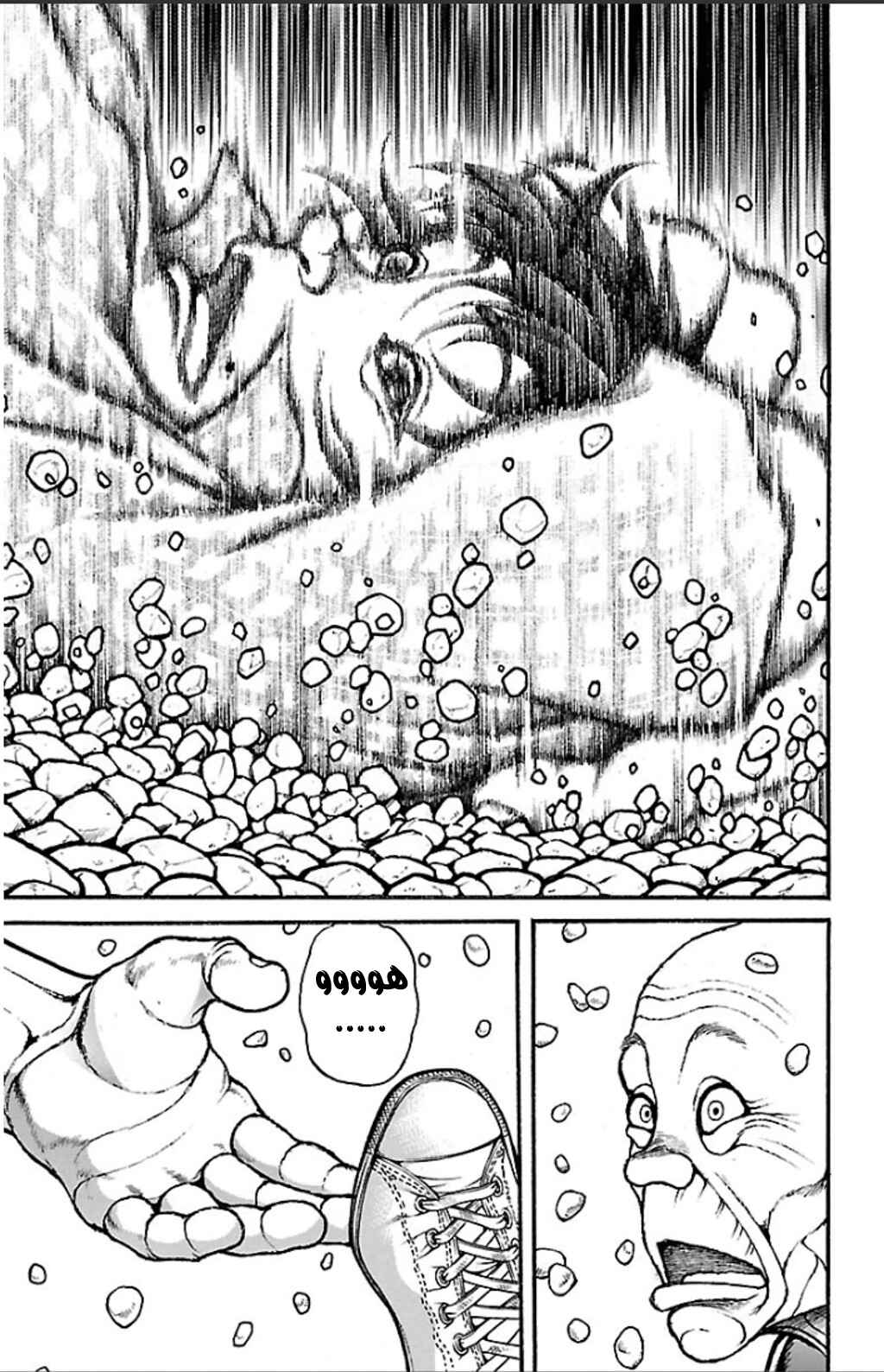 Chapter 26 - Page 19