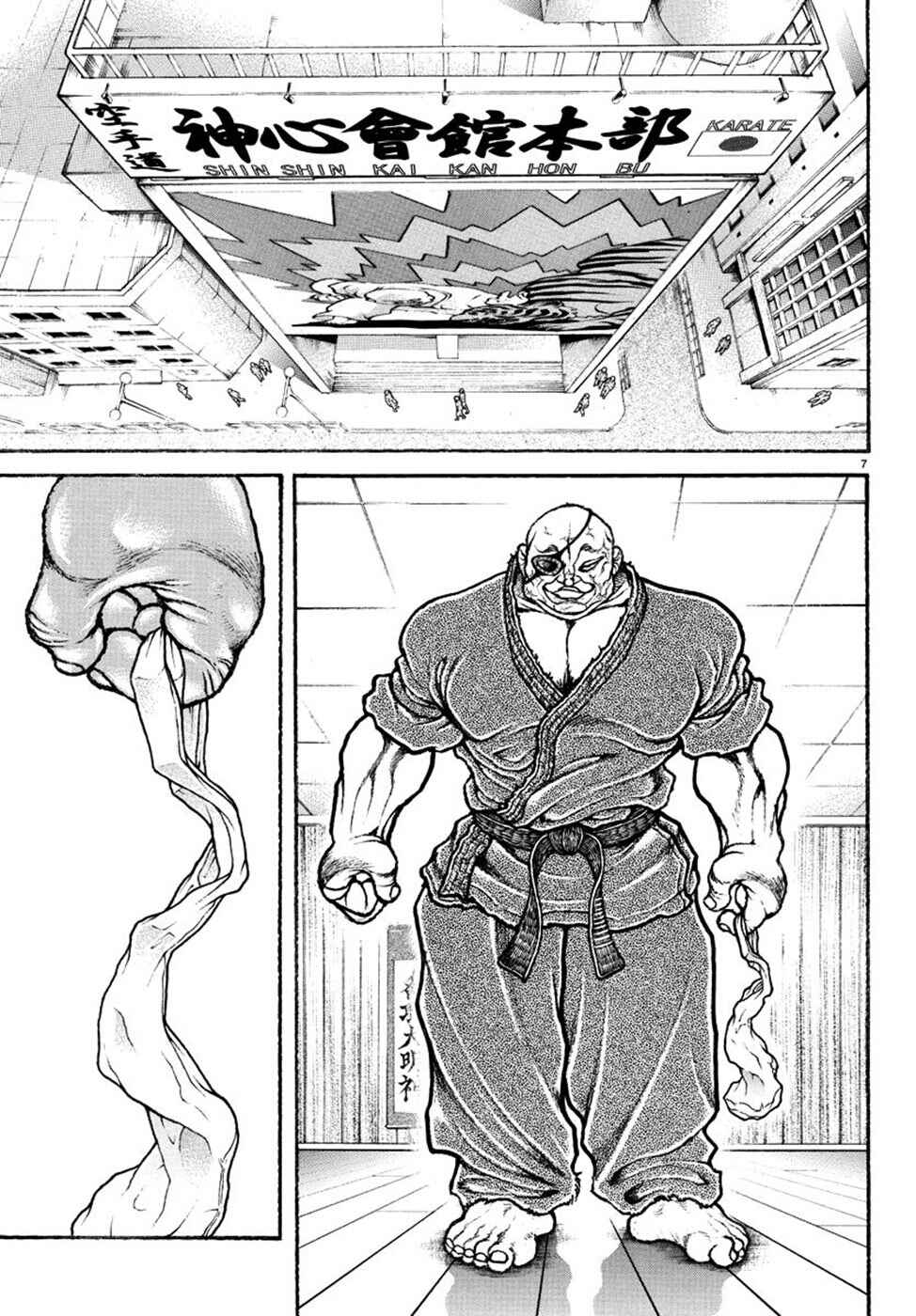 Chapter 17 - Page 8