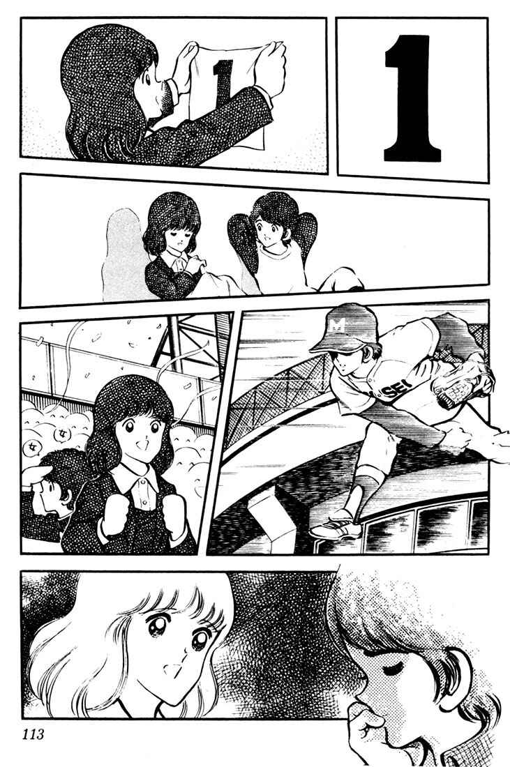 Chapter 15 - Page 17