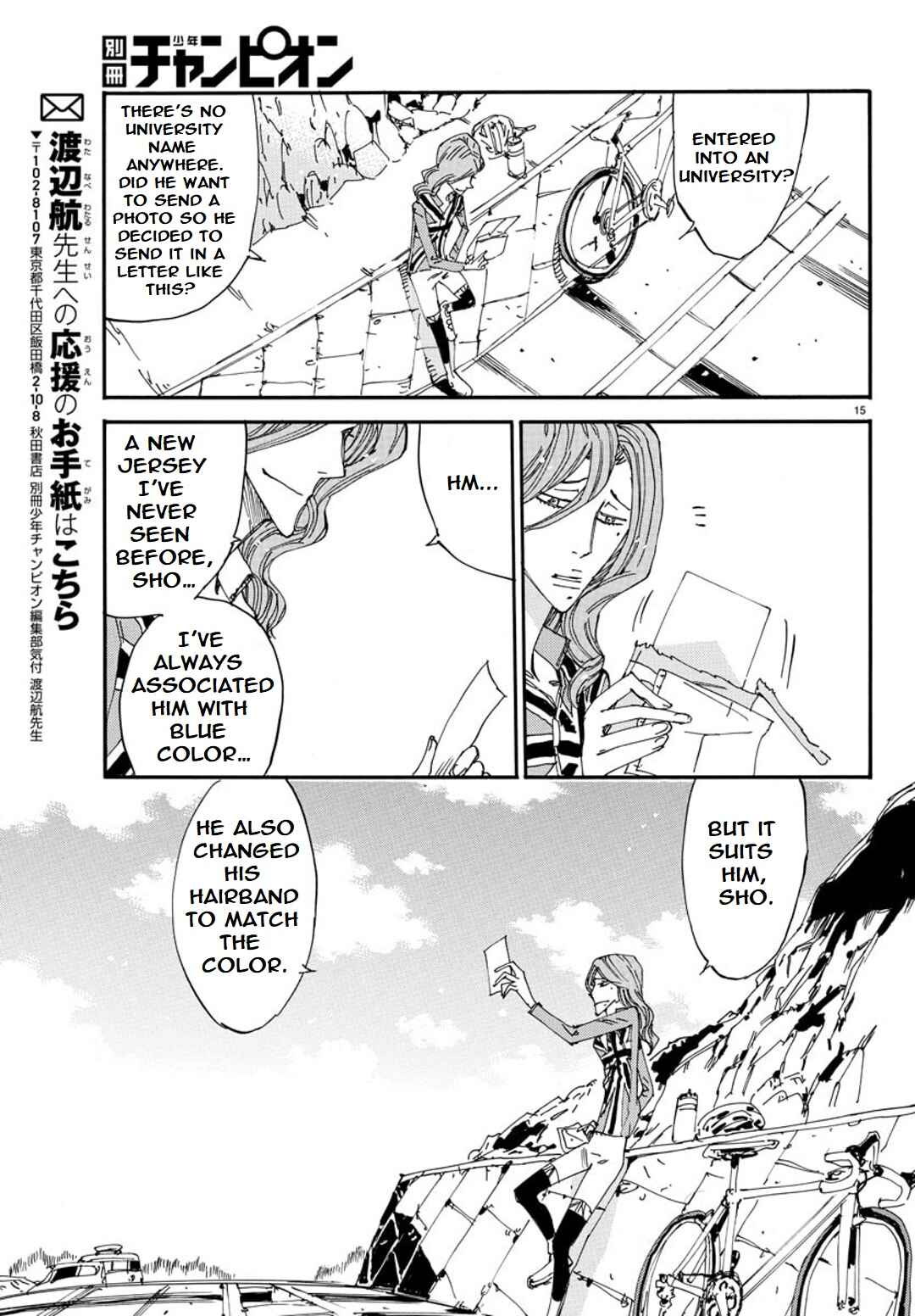 Chapter 97 - Page 17