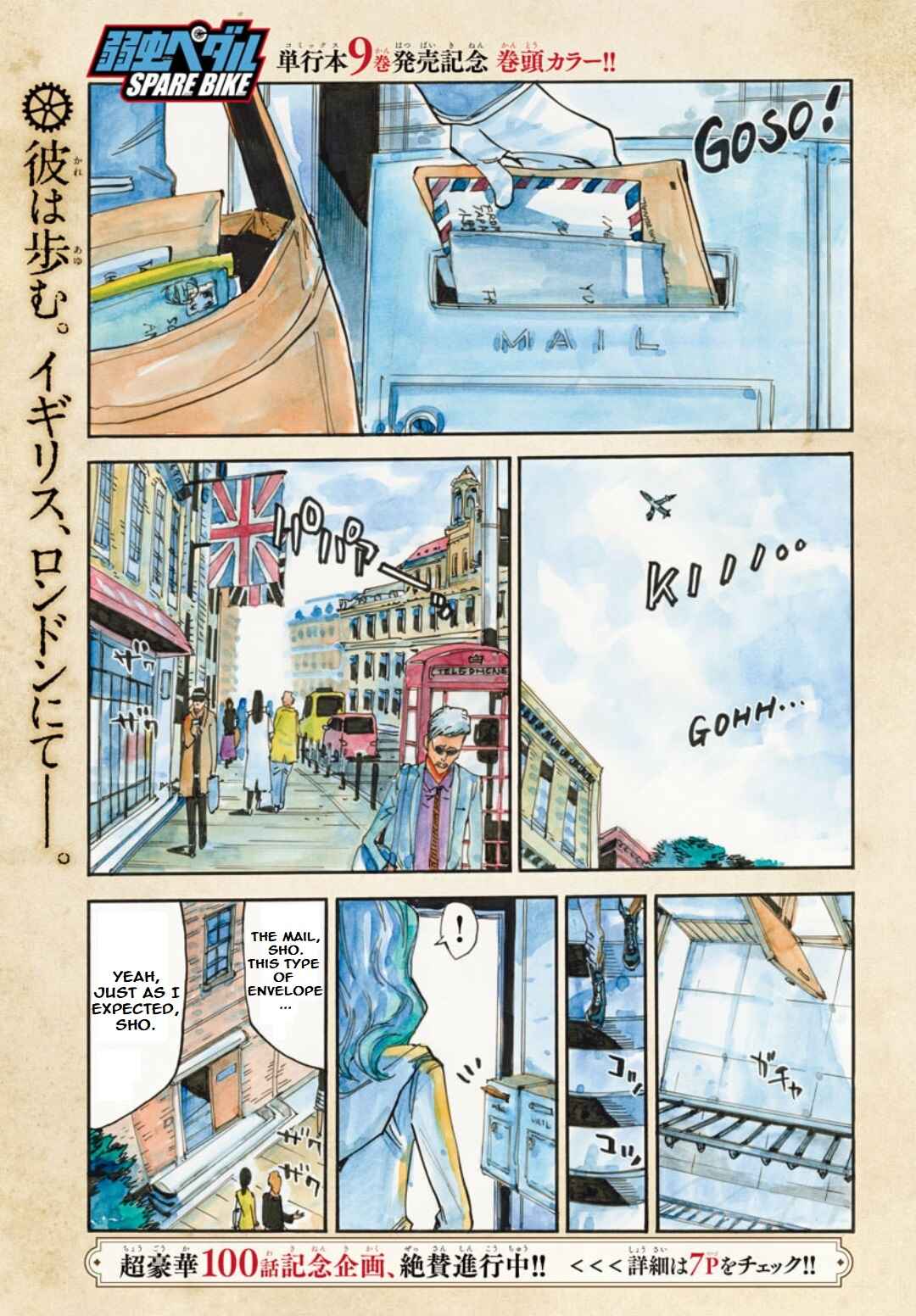 Chapter 97 - Page 2